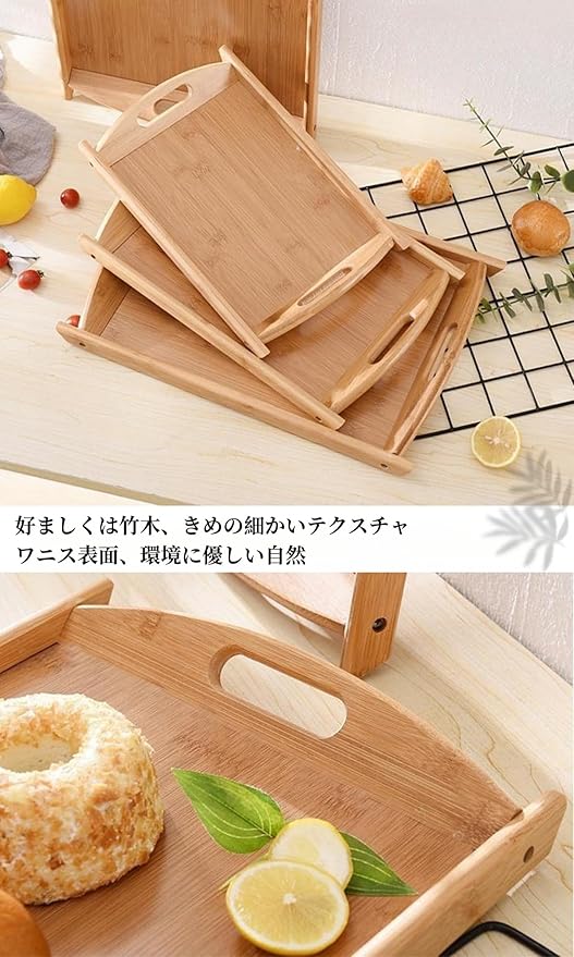 Wood Serving Trays