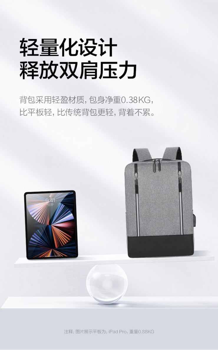 Men's Luxury Backpack with USB Charging Port (3pcs)
